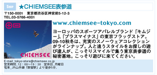 キムジー表参道最終.jpg